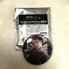 進撃の巨人 リヴァイ 缶バッジ アニメイト　アニメ缶バッチ　進撃　兵長