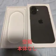 Apple iPhone 16 ブラック　空箱