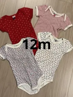 プチバトー 12m半袖ボディ肌着 4セット
