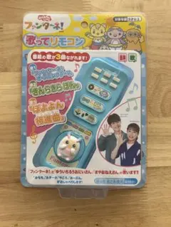 歌ってリモコン Funtane