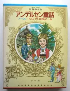 深沢邦朗、【春少女】、希少な画集画、新品高級額 額装付、状態良好 深沢邦朗、【春少女】、希少な大判額装用画集より、新品額装付