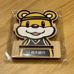 【新品未開封】宇都宮ブレックス　ブレッキー　スマホスタンド　栃木銀行　木製