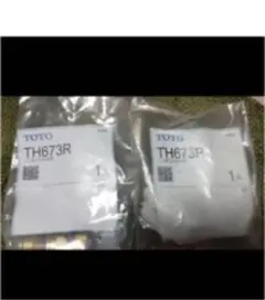 TOTO TH673R