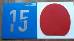 V15 Stiff 卓球ラバー 2.0mm レッド