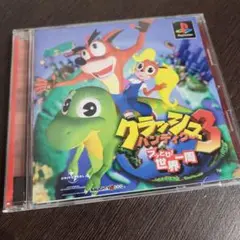PS☆クラッシュ・バンディクー3☆