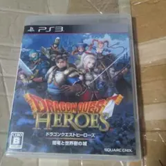 ドラゴンクエストヒーローズ 闇竜と世界樹の城　PS3