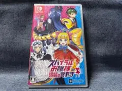 Switch☆螺旋麗嬢 スパイラルお嬢様 超髪のマキナ☆新品・未開封品