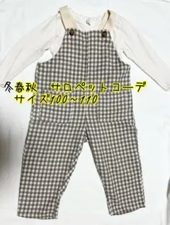 チェック柄サロペットコーデ サイズ90から100