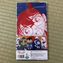 名探偵コナンてぬぐい