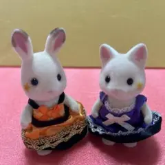シルバニアファミリー ウサギ ドレス人形 2体セット
