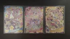 ひみつのアイプリ　リング1、2弾　ひまり　星4