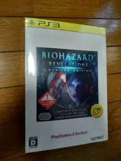 バイオハザード リベレーションズ アンベールド エディション