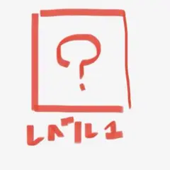 わたしの青春ボックス