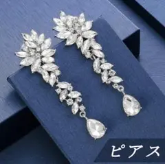 ティアドロップ リーフ ピアス シルバー★クリスタル ブライダル 結婚式 アクセ
