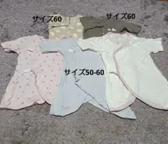 ベビー肌着 サイズ50-60, 60 5点セット