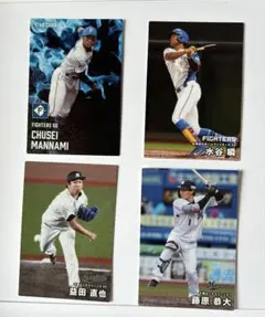 プロ野球チップスカード2025 日本ハムファイターズ、千葉ロッテ　4枚セット