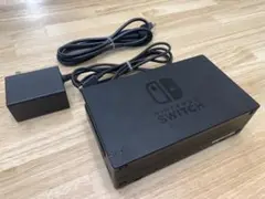 Switch 純正品 ドック