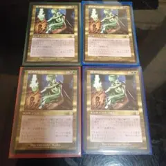 MTG 破滅的な行為(APC) 日本語版4枚セット