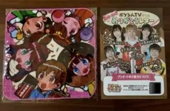 ポケるん・ザ・ムービー4 〜おかしの国のプリンセス〜　ノベルティハンカチ　レター