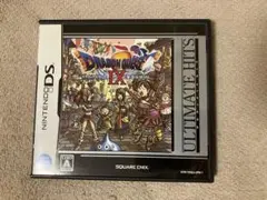 ドラゴンクエストIX アルティメット ヒッツ