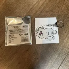 ハッチンパモス　キューライス万博　アクリルキーホルダー