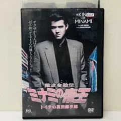 難波金融伝ミナミの帝王　DVD 全64巻セット 難波金融伝 ミナミの帝王 DVD全64巻セット