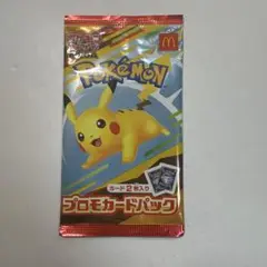 ポケモンカード　マクドナルド　パック　未開封