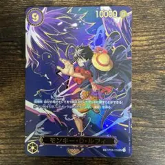 【24h以内発送】モンキー・D・ルフィ SP シークレット 紫 9