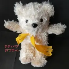 テディベア もふもふ