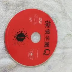 探偵学園Q DVD 1~5巻セット
