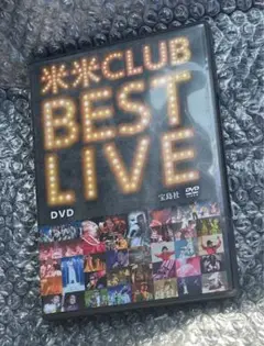 米米CLUB best live DVD 米米CLUB best live DVD