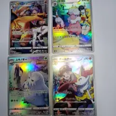 ポケモンカードCHRまとめ売り４枚。リザードン、ユキノオー、モココ、デールナー