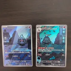ポケモンカード　ヨワマル、サマヨールの2枚セット