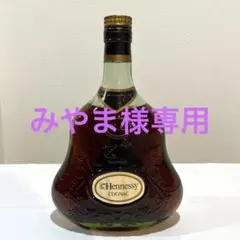 ヘネシーXO コニャック 金キャップ グリーンボトル 未開封
