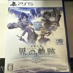PS5 英雄伝説 界の軌跡 -Farewell O Zemuria- 通常版