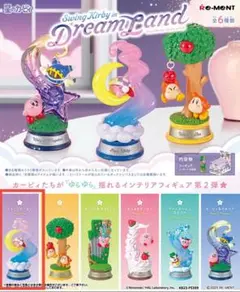 【グッズ】星のカービィ　スウィングカービィ　ドリームランド　①スリープカービィ