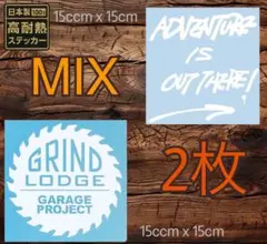 2枚 ADVENTURE IS OUT Grind Lodge ステッカー