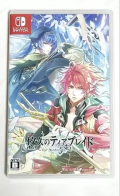 悠久のティアブレイド　Switch ティアブレ