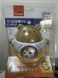 【新品】Combi くるくるゆらリン2 おきあがりこぼし