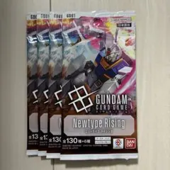 ガンダムカードゲーム ブースター1弾　4パック