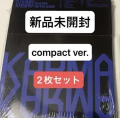 straykids karma compact 新品未開封　スキズ　2枚セット