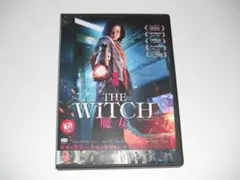レンタル　DVD　THE　WITCH　魔女　キム・ダミ　チョ・ミンス