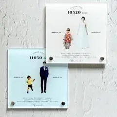 子育て感謝状　結婚式　ウェディング　両親贈呈品　両親プレゼント　還暦　そた