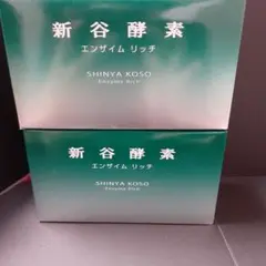 新谷酵素　エンザイムリッチ 販売終了】新谷酵素 エンザイムリッチ 12粒×30包（15～30回分