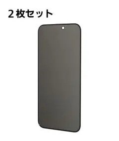 大特価⭐iPhone14ProMax 画面保護フィルム 縁どり 2枚セット