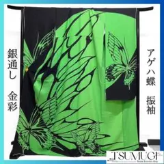 Item thumbnail for item c62e4601-b85d-4571-ae9d-8da2626c8cde