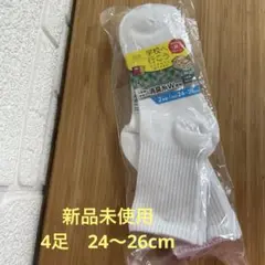 オカモト 学校へ行こう スクールソックス 4足組ショートクルー丈 24〜26cm