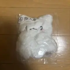 サンリオ　はなまるおばけ　くじ　指人形