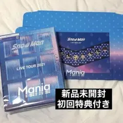 SnowMan Mania Blu-ray 初回限定盤 初回盤 新品未開封