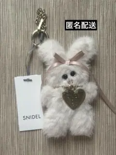 SNIDEL スナイデル ラヴィーチャーム アイボリー
